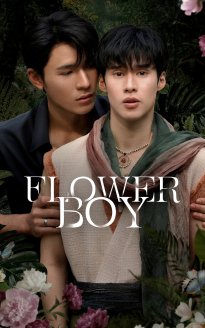 Flower Boy