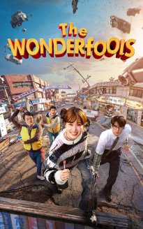 The WONDERfools