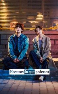 Hacemos lo que podemos
