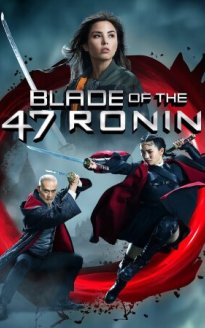 La espada de los 47 Ronin