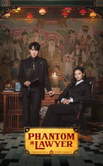Phantom Lawyer