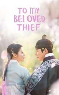 To My Beloved Thief