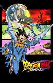 Dragon Ball DAIMA