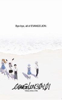 Evangelion: 3.0+1.0 Thrice Upon a Time