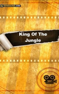 King Of The Jungle