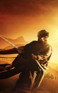 Desert Warrior